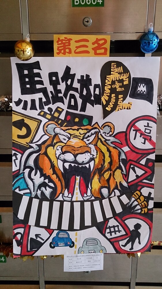 4圖片