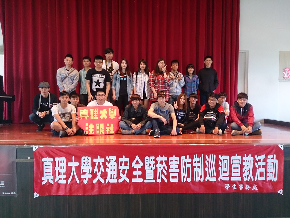 103下至文化國小實施交通安全及春暉教育宣教圖片