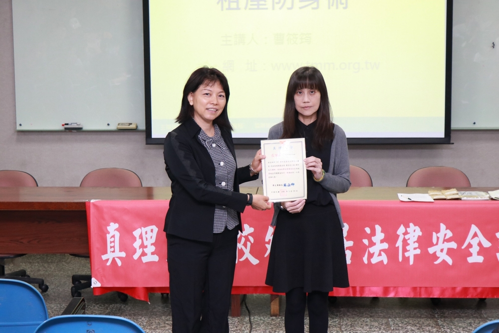 蘇淑卿學務長致贈講師感謝狀圖片
